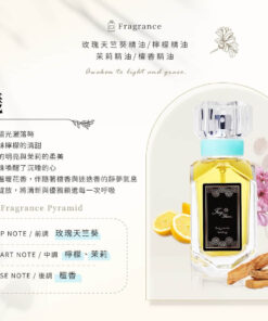 ～晨曦 Dawn Light ～  容量： Volume 30ml