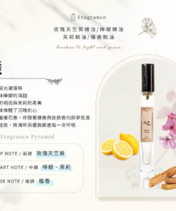 ～晨曦 Dawn Light ～  容量： Volume 8ml