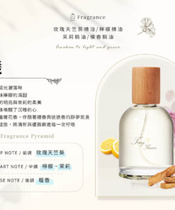 ～晨曦 Dawn Light ～  容量： Volume 50ml