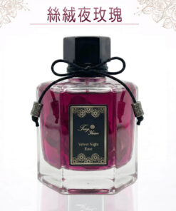 ～ 絲絨夜玫瑰 Velvet Night Rose～ 容量： Volume 120ml